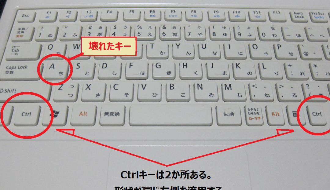 キーボードの一部のキーが入力できなくなった！すぐにできる解決法とは ...