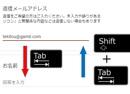 Shift（シフト）」キーがキーボードの左右にある理由とは - パソコン ...