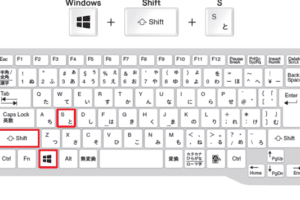 Windows10でCtrl+Shift+Sを押すとどうなる？