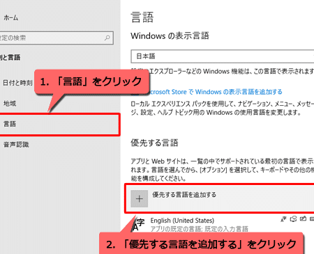 Windows 10で日本語が入力できない場合の対処方法 - Lenovo Support CL