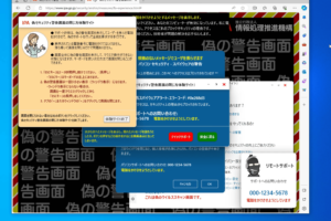 WindowsでESCを長押しするとどうなる？