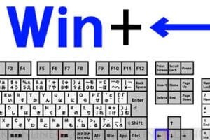 Windowsキーと矢印キーで何ができますか？