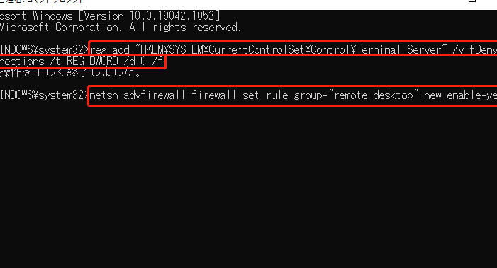 MSTSCコマンドとは？リモート デスクトップを実行する方法をご紹介 ...