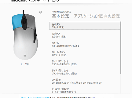 レビュー】18年前の装いそのままに最新ゲーミングマウスへ生まれ変わっ ...